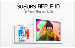 appleidusa