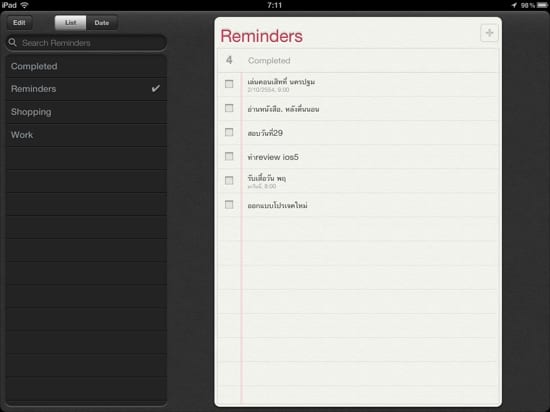 Reminders บน iOS 5 เชื่อมกับ iCloud 5