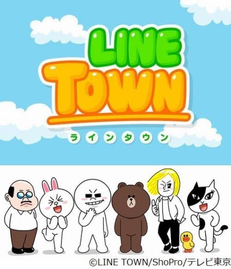 line-town-cartoon