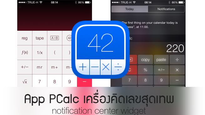 pcalc itunes store