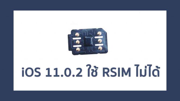 ซิมไม่ถูกต้อง