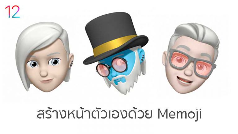 รับปลดล็อค iCloud Apple iD iPhone Mac EFI ซ่อมมือถือ อะไหล่มือถือ ปลดGmail 3