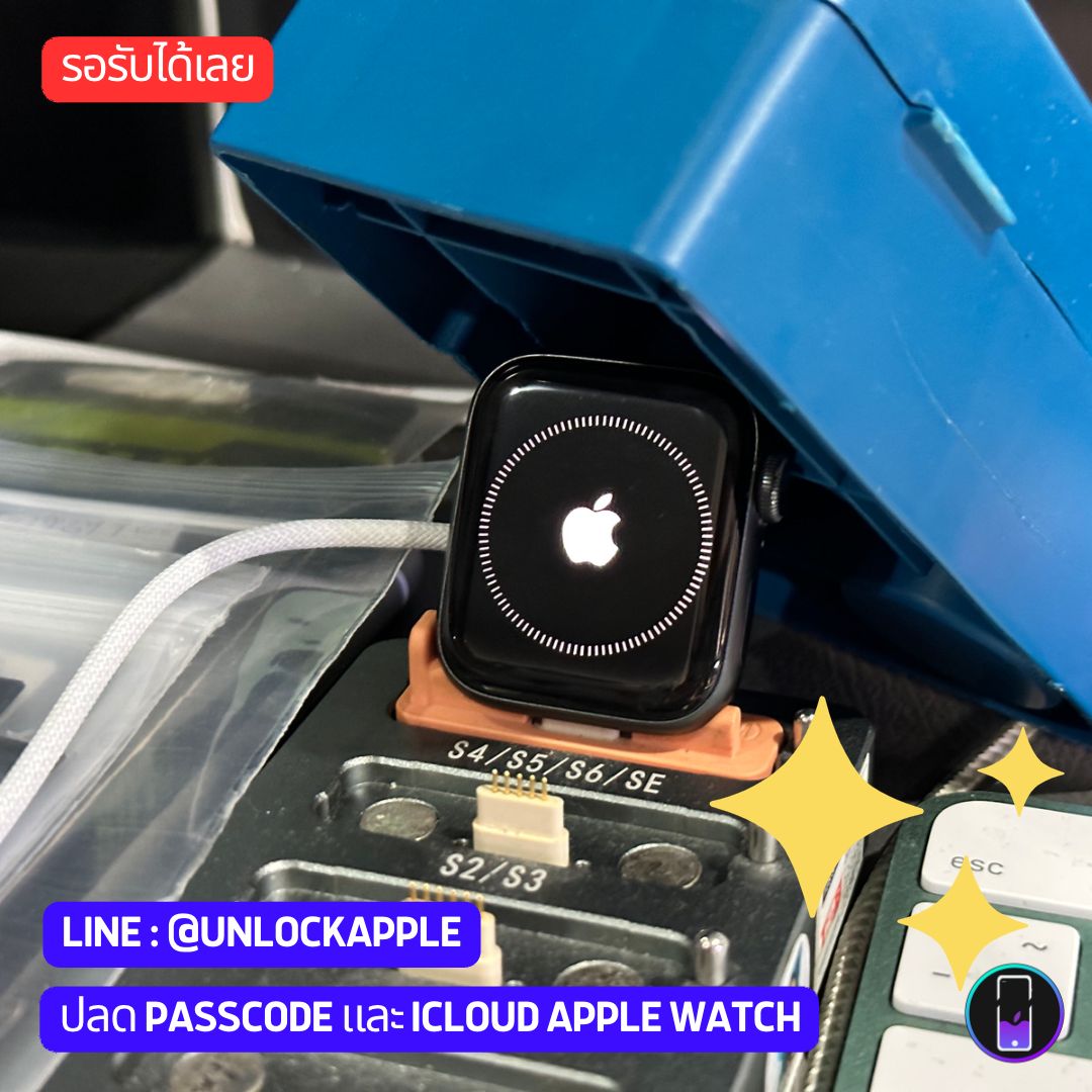 รีวิวปลดล็อค iCloud Apple Watch SE ล่าสุด ปี 2023 10